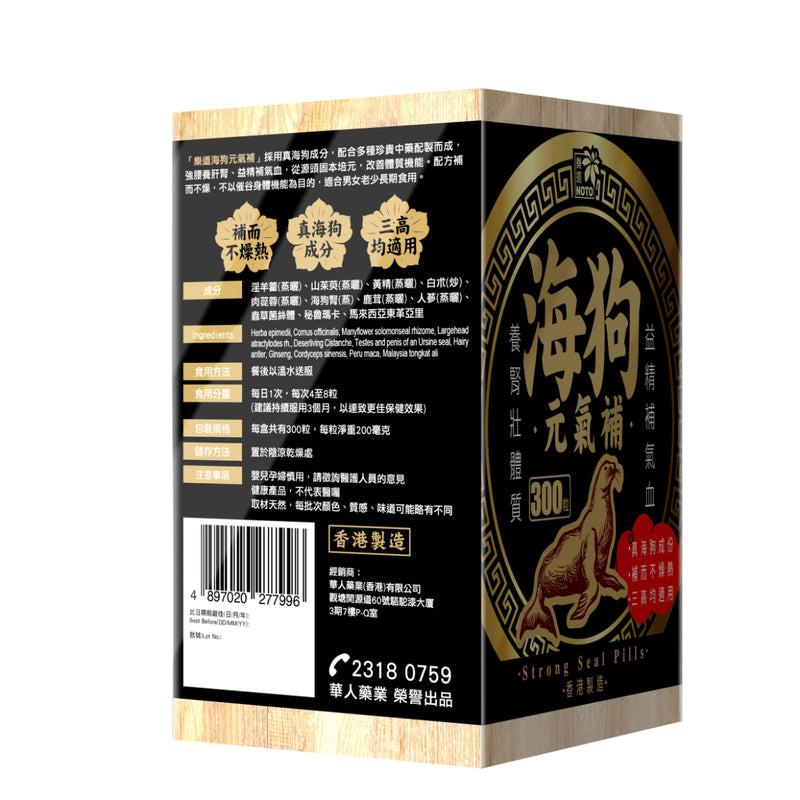NOTO樂道海狗元氣補|300粒大容量|深海精華・補腎強身・抗疲勞 強腰養肝腎、益精補氣血.