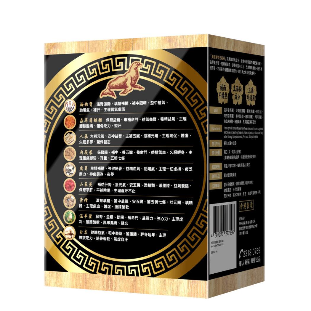 NOTO樂道海狗元氣補|300粒大容量|深海精華・補腎強身・抗疲勞 強腰養肝腎、益精補氣血.