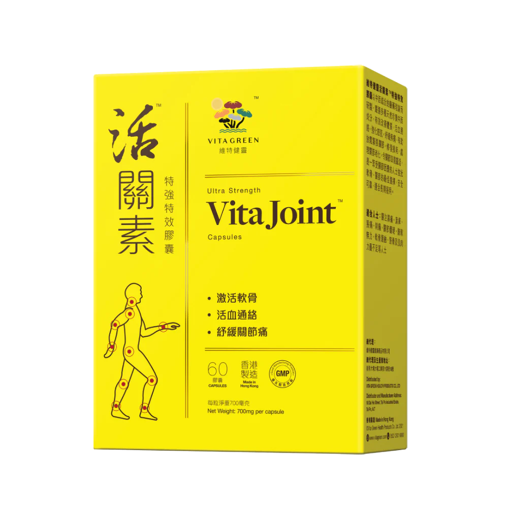 維特健靈-活關素加強特效膠囊 Extra Strength Vita Joint 60粒.