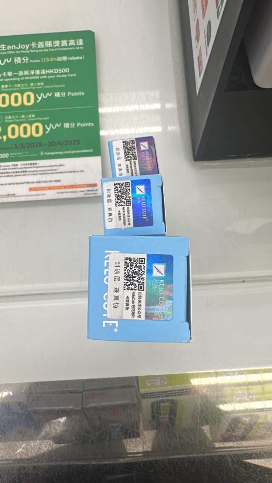 【萬寧熱賣】美國Kelo-Cote疤克除疤膏15g|醫美級矽膠・術後/燒燙傷・FDA認證|港台星馬直送.