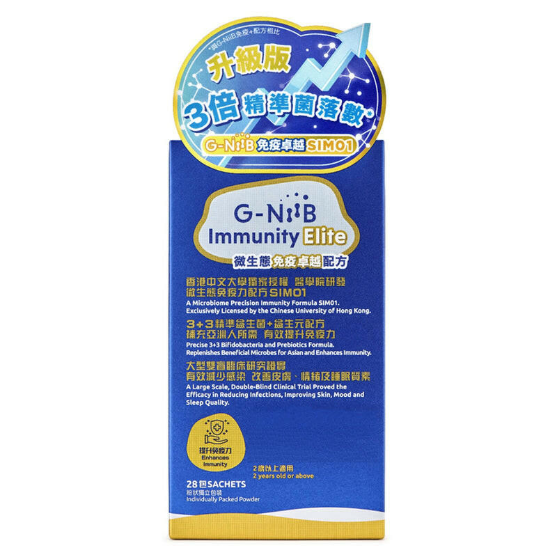 G-NiiB Immunity Elite Formula SIM01 (28 days).