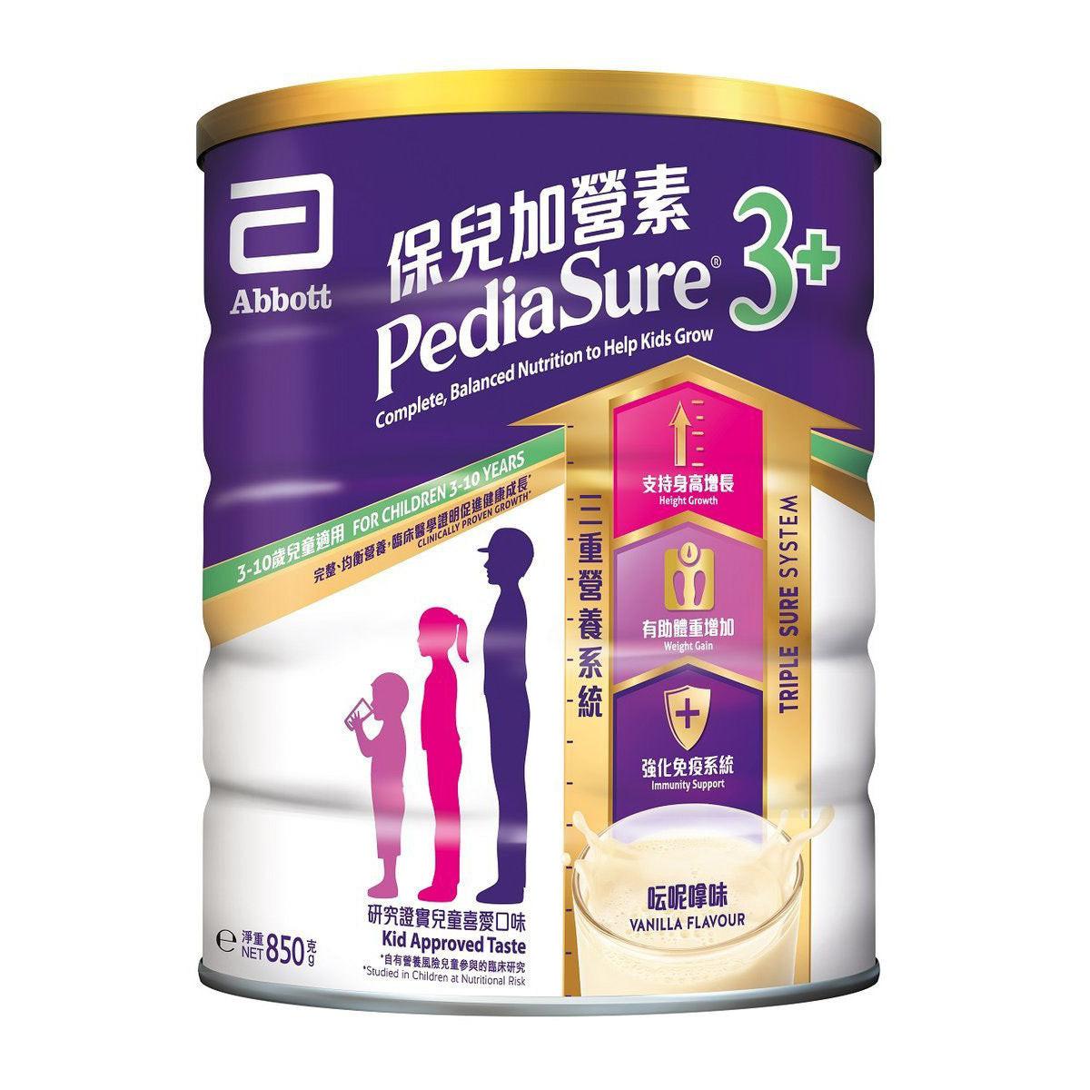 雅培保兒加營素助長配方3+850克(雲呢拿味).