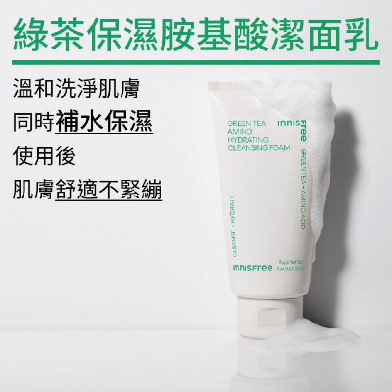 Innisfree - 悅詩風吟 新版綠茶保濕氨基酸潔面膏 150ml(平行進口貨).
