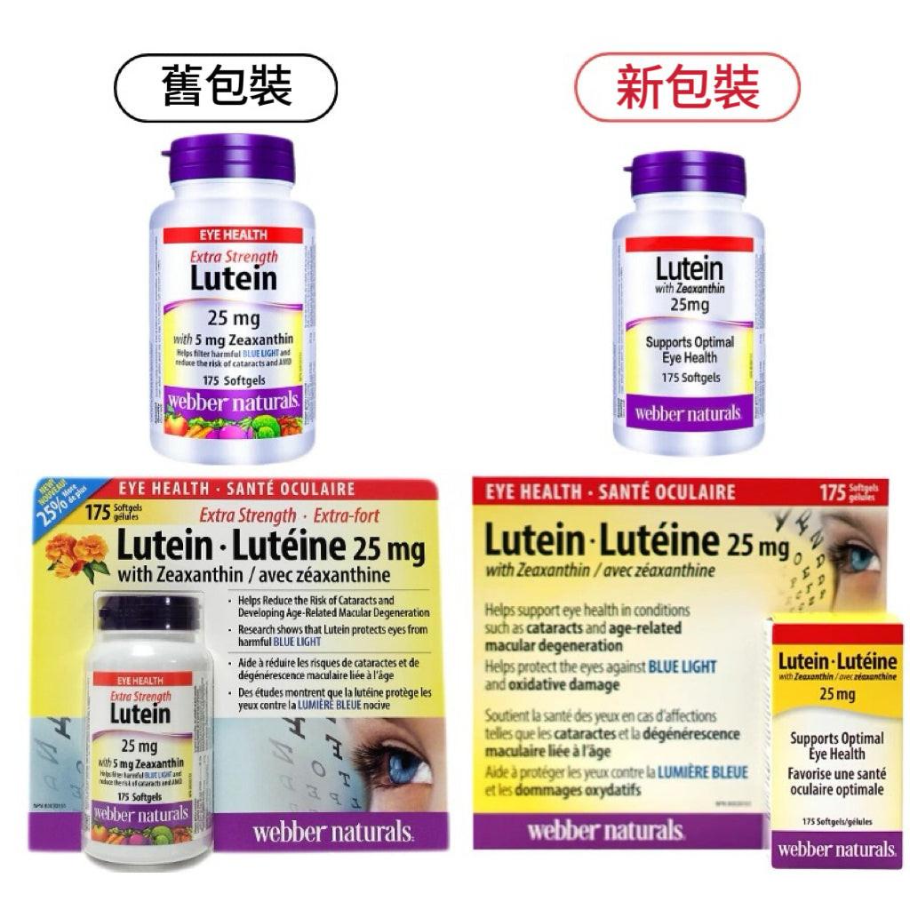 Webber Naturals-特強護眼葉黃素Lutein 精華 (25 毫克) 175 粒軟膠囊.