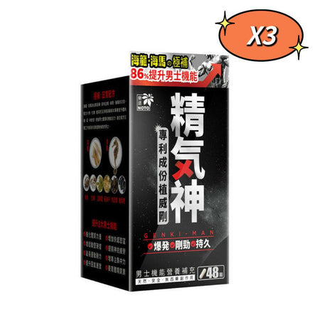 ⚡ NOTO樂道精氣神|48粒速效配方|抗疲勞・提精神・專注力UP 提升運動爆發力、堅硬度、持久力.