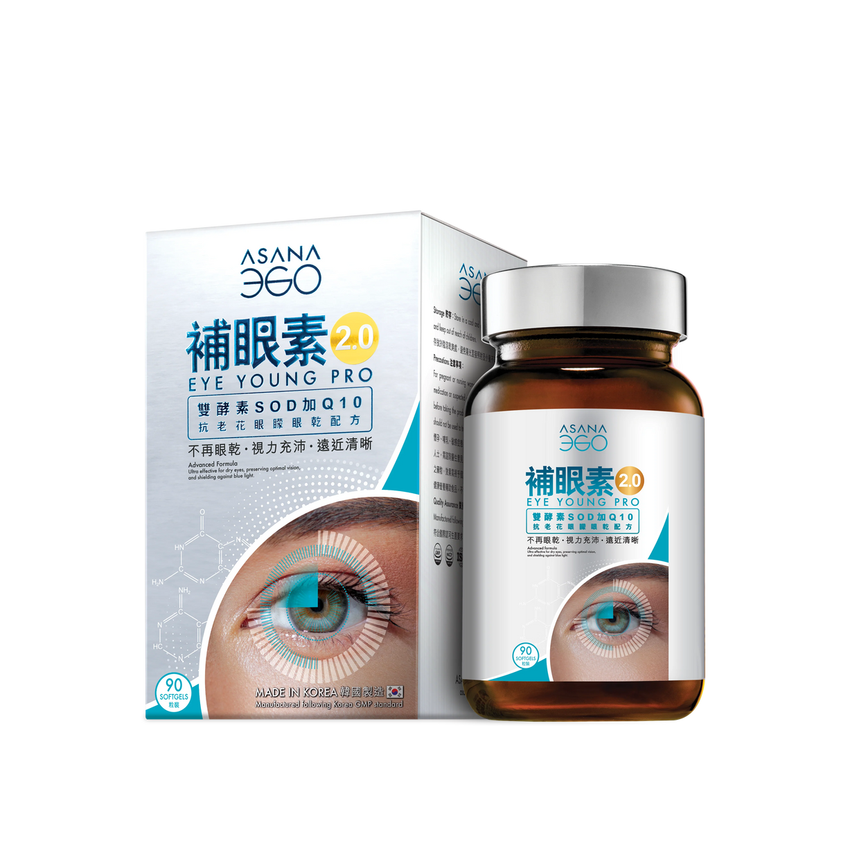 ASANA 360 - 補眼素 抗老花眼矇眼乾配方(90粒)產品詳情7 日,改善眼朦.眼澀.眼膠.清!抗眼乾.舒缓眼攰.不再眼痕..