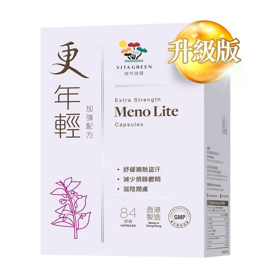 【萬寧新版】Vita Green維特健靈更年輕(加強配方) - 針對舒緩潮熱、盜汗、忟憎、難眠