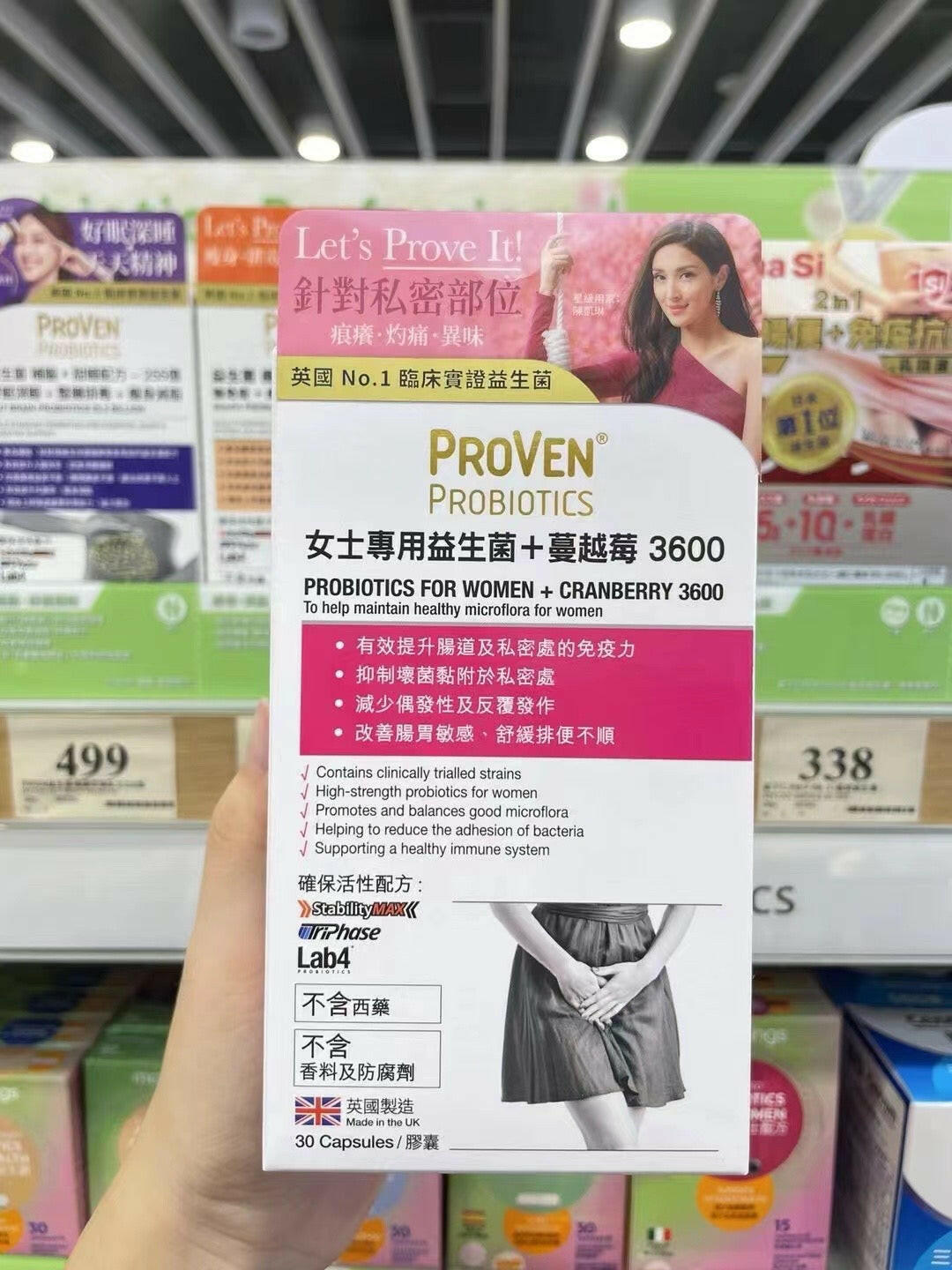 【萬寧版】Proven 女士專用益生菌+蔓越梅3600 30粒.