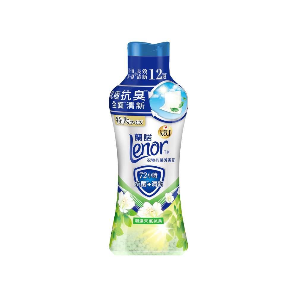 日本 Lenor 蘭諾 衣物柔順清香珠- 885ml/835ml