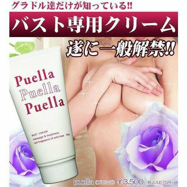 Puella - Bust Cream 緊緻胸部護理豐胸按摩霜100g.