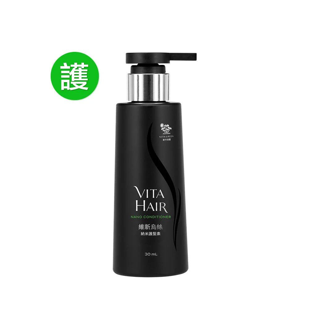 【萬寧版】Vita Green 維特健靈 維新烏絲 納米激活生髮護髮素 30ml.