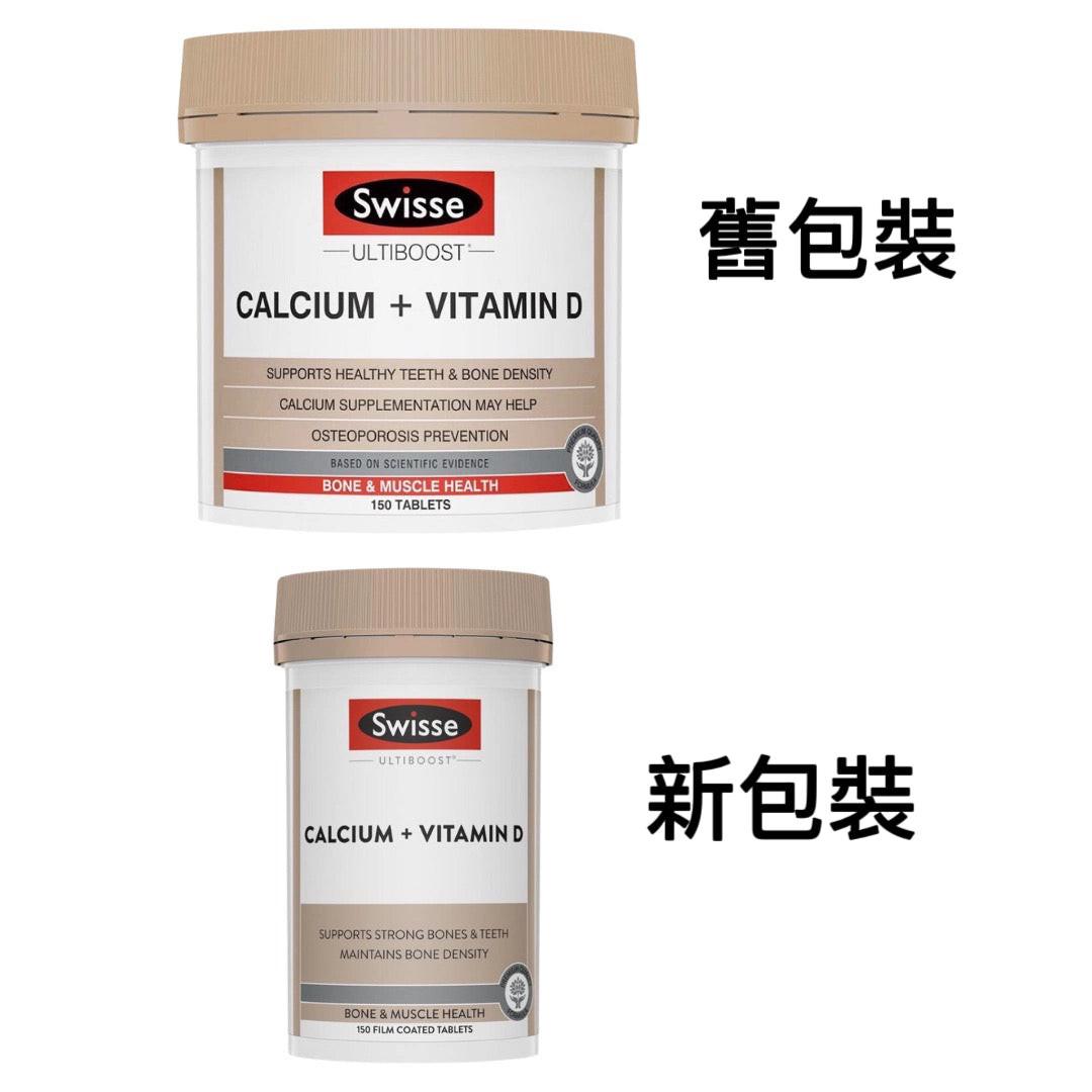 Australian Swisse-vitamin calcium + D150 capsules