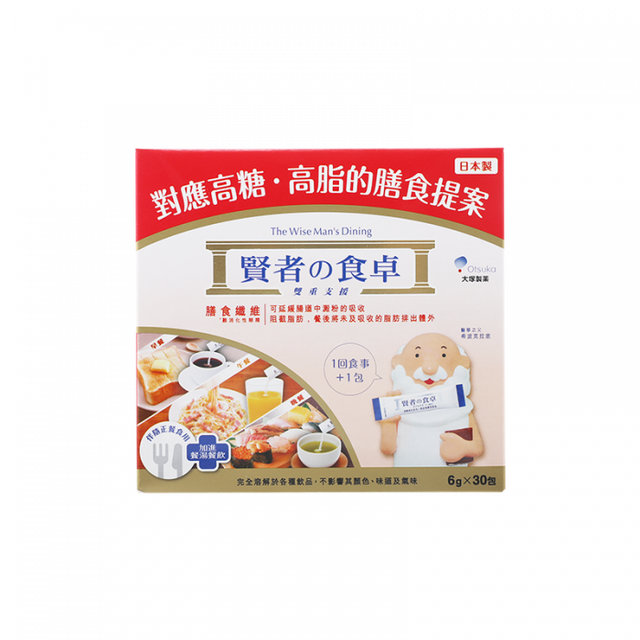 大塚製藥專業研發阻澱粉產品,提升健康管理效益,適合注重糖質控制的消費者