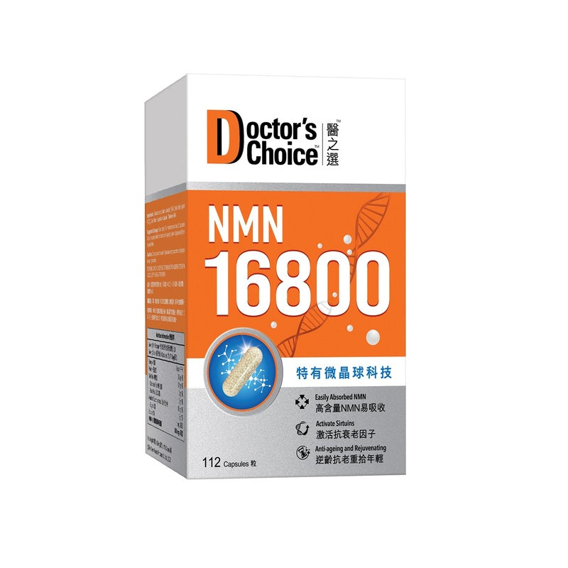 【2025-8貨期】Doctor's Choice醫之選NMN 16800 - 99.9%超高純度 3倍抗衰老 112粒