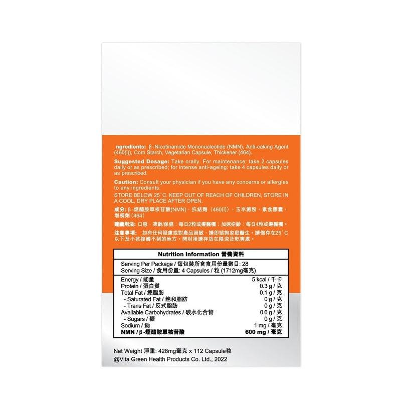 【萬寧版】Doctor's Choice醫之選NMN 16800+/40000+ - 99.9%超高純度 3倍抗衰老 10粒/156粒.