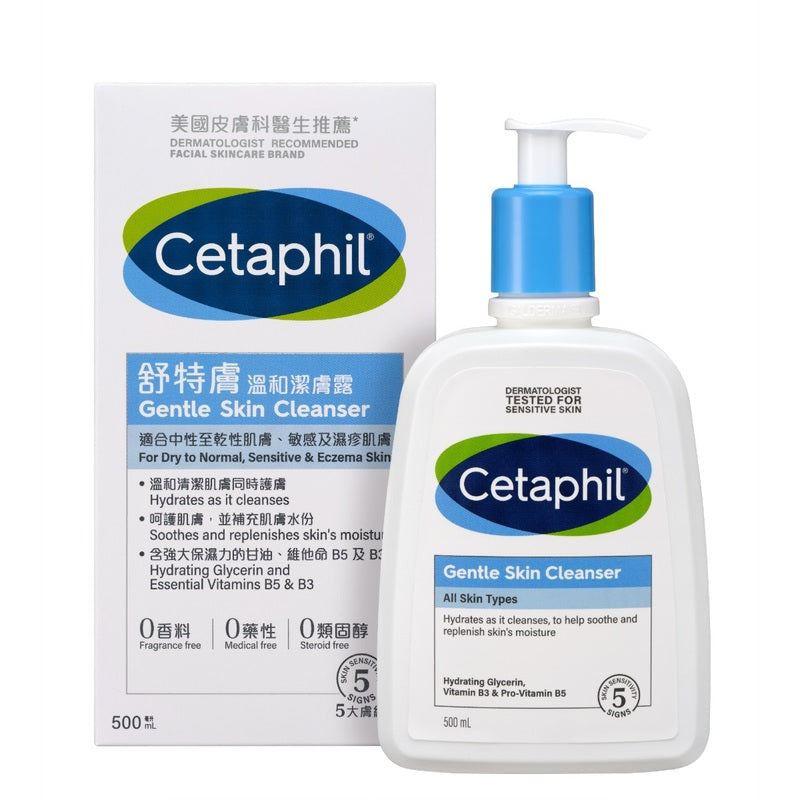 Cetaphil潔膚露,溫和潔淨肌膚,適合敏感皮膚使用的專業護理產品