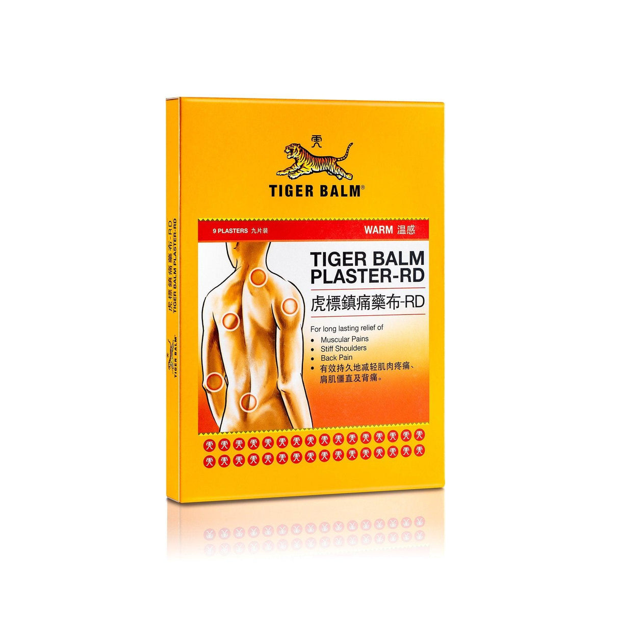 虎標鎮痛藥布(溫感)9s/27s盒