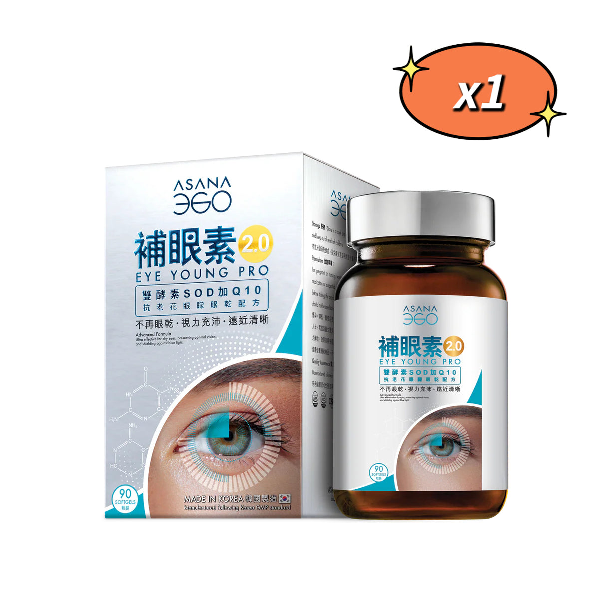 ASANA 360 - Eye replenishing agent for anti-presbyopia and blindfolded dry eyes formula (90 capsules)