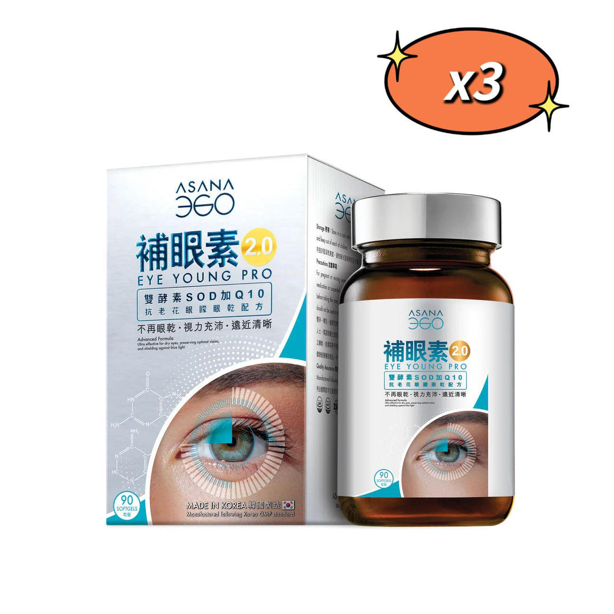 🔥特價 【新升級 】ASANA 360 補眼素2.0 - 抗老花眼矇眼乾配方 90粒裝 (EXP:2028-04-20) 7 日,改善眼朦.眼澀.眼膠.清!抗眼乾.舒缓眼攰.不再眼痕.