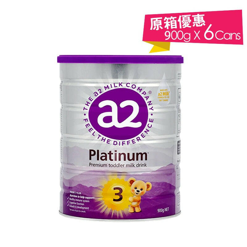 【6罐】👶 澳洲A2 PLATINUM 嬰兒配方奶粉|6罐超值組|1-4段900g・A2β酪蛋白・親和好吸收.
