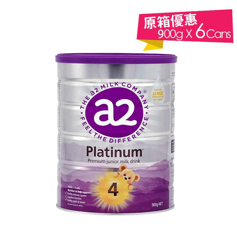 【6罐】👶 澳洲A2 PLATINUM 嬰兒配方奶粉|6罐超值組|1-4段900g・A2β酪蛋白・親和好吸收.
