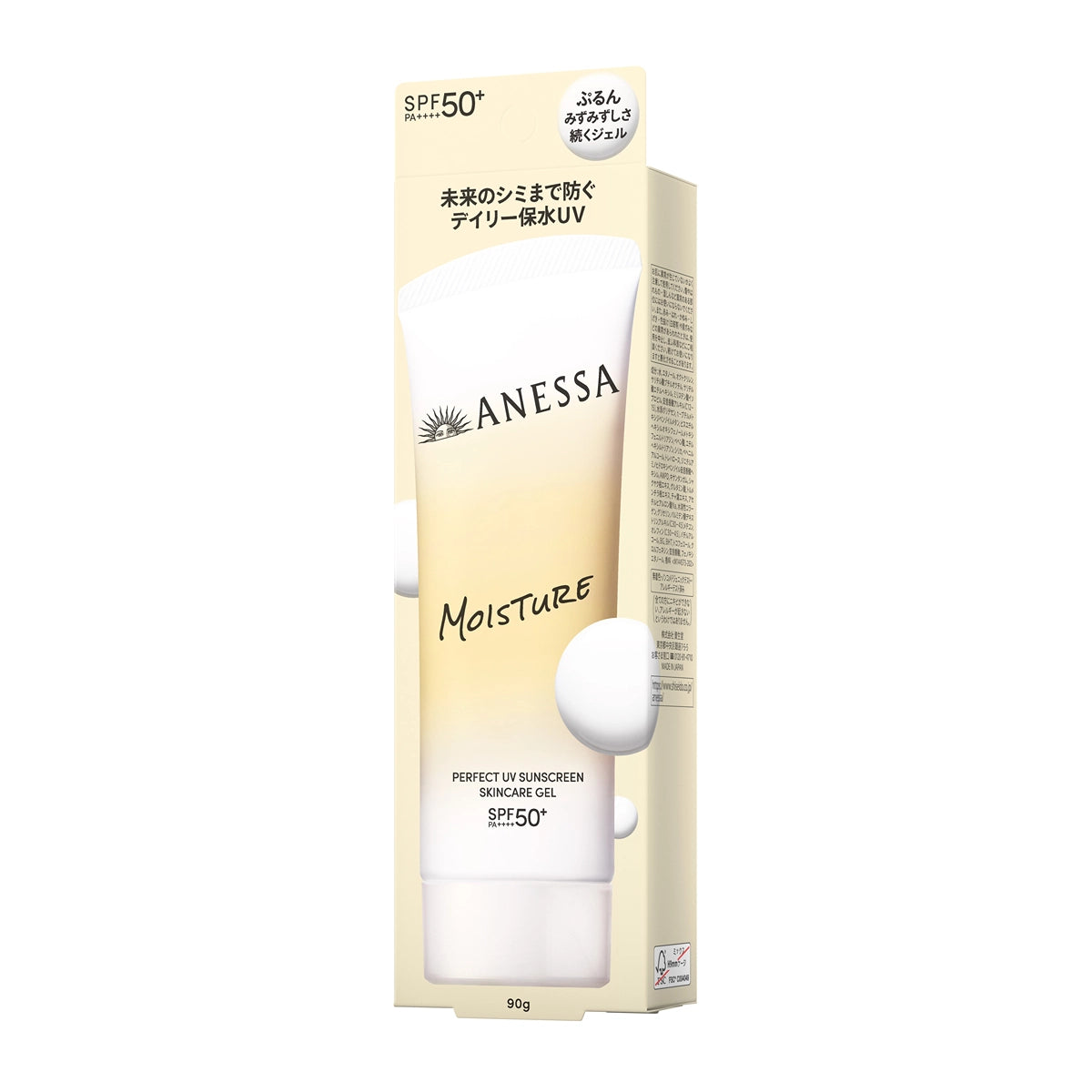 【2026年New 】Anessa 安耐曬 透明質酸水光日常防曬 SPF50+ PA++++ 90克
