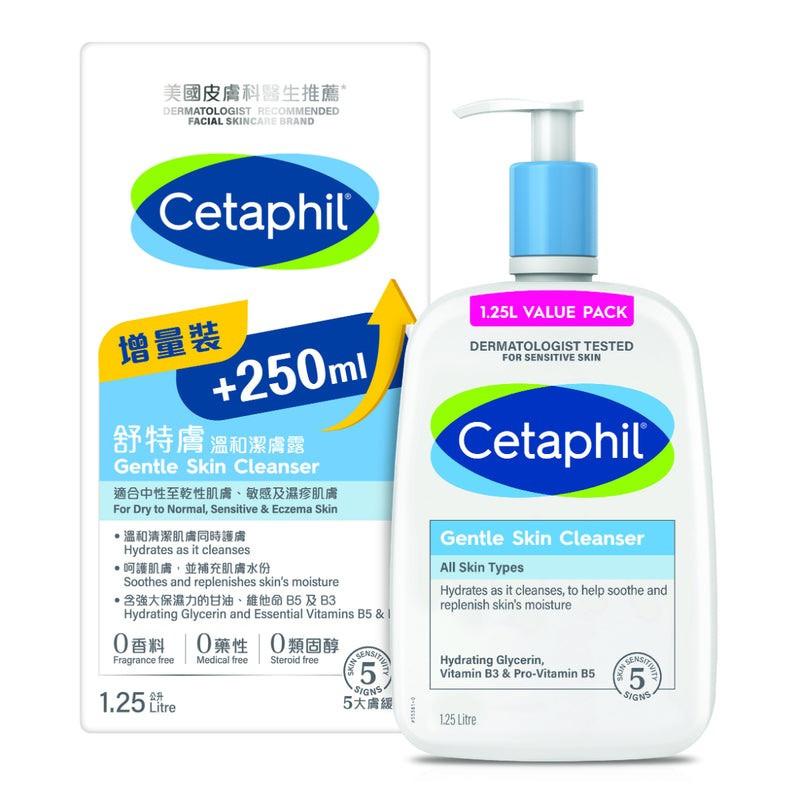 Cetaphil潔膚露有效溫和清潔肌膚,適合敏感性肌膚使用,保護皮膚健康。