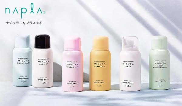 日本 MIEUFA 植物精華防曬噴霧SPF50+PA++++ 80g 桂花香.