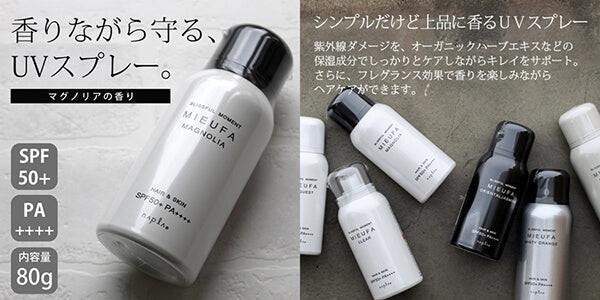 日本 MIEUFA 植物精華防曬噴霧SPF50+PA++++ 80g 桂花香.