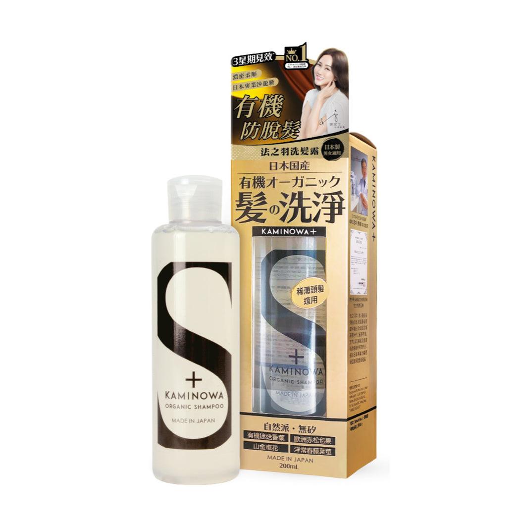 【萬寧版】Kaminowa法之羽有機防脫髮洗髮露 200ml.