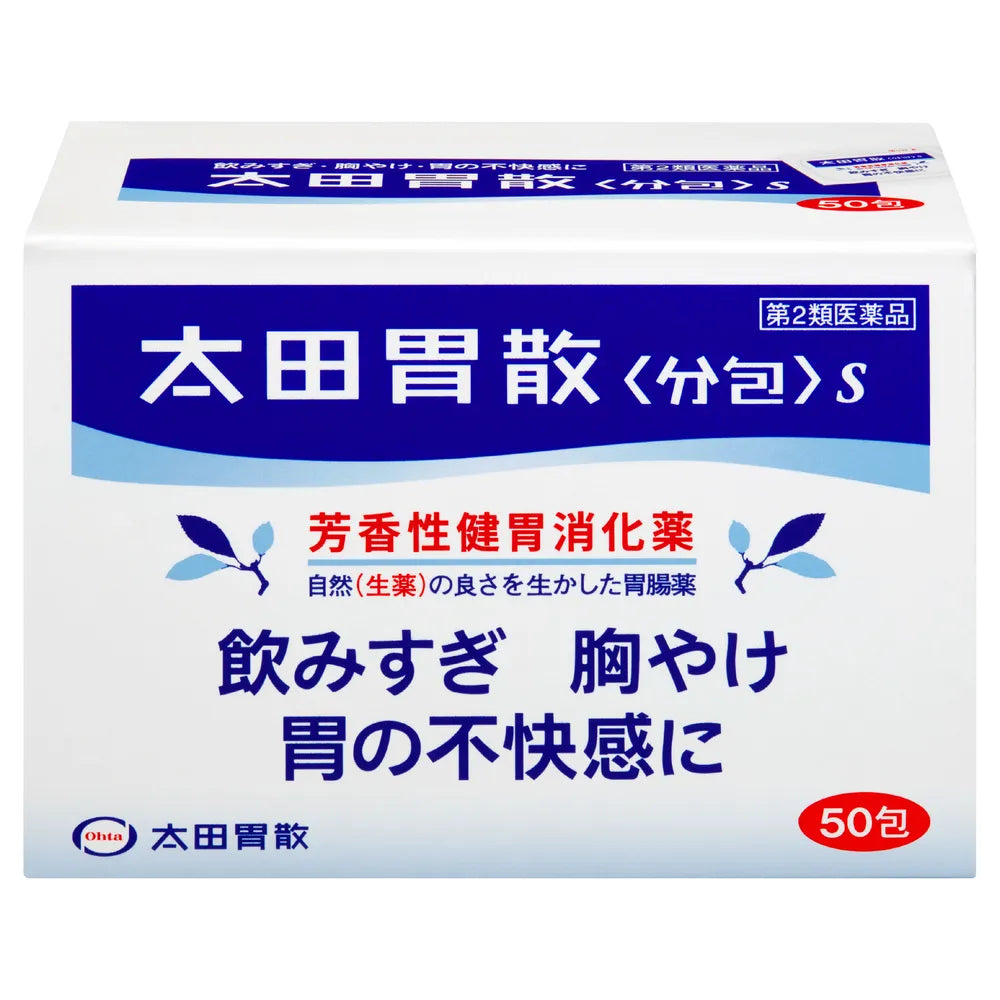🌿 Ohta's Isan - 48 packets (boxed) | A century-old Japanese stomach medicine, fast-acting bloating reliever, hangover savior | Directly shipped from Thailand