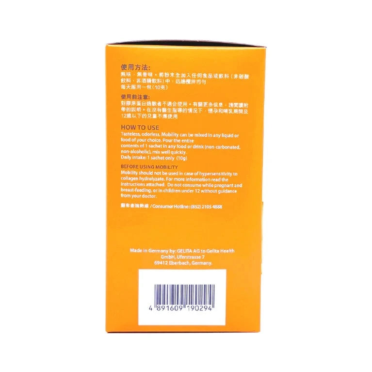 高效骨膠原蛋白肽促進關節修復,優質蛋白助力健康維護