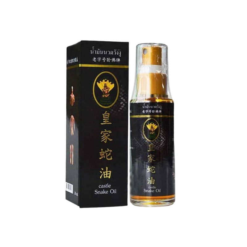 【泰國直送】皇家蛇油50毫升 - 舒筋活絡|祛風祛濕|緩解肌肉關節痛|鐵打扭傷|樂誠大藥房官方正品.