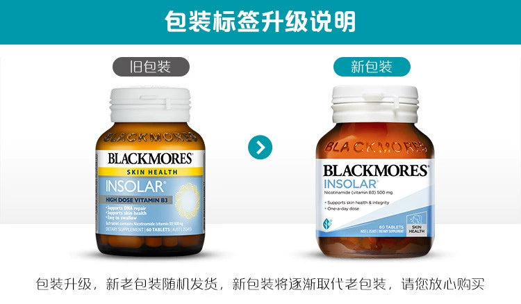 澳洲 Blackmores Insolar 煙醯胺煥白修護精華 60粒裝.