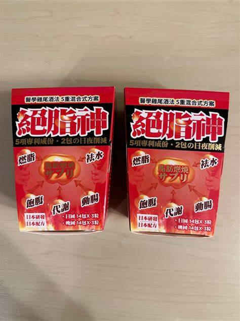 【萬寧版】Noto 樂道 Fat Extinction絕脂神日夜配方 28包.