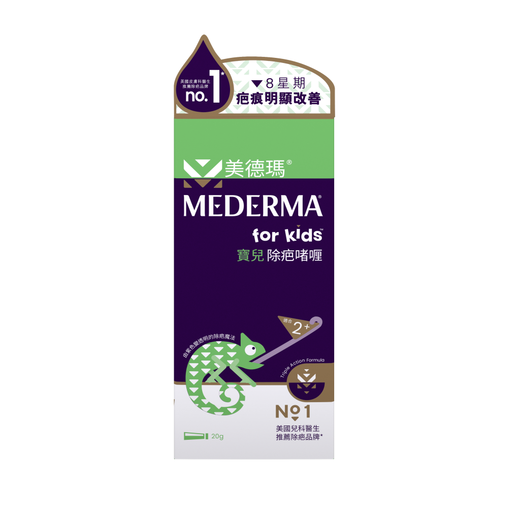 Mederma®美德瑪®寶兒除疤啫喱 20g | 94%美國兒科醫生推介使用 | 專利配方.