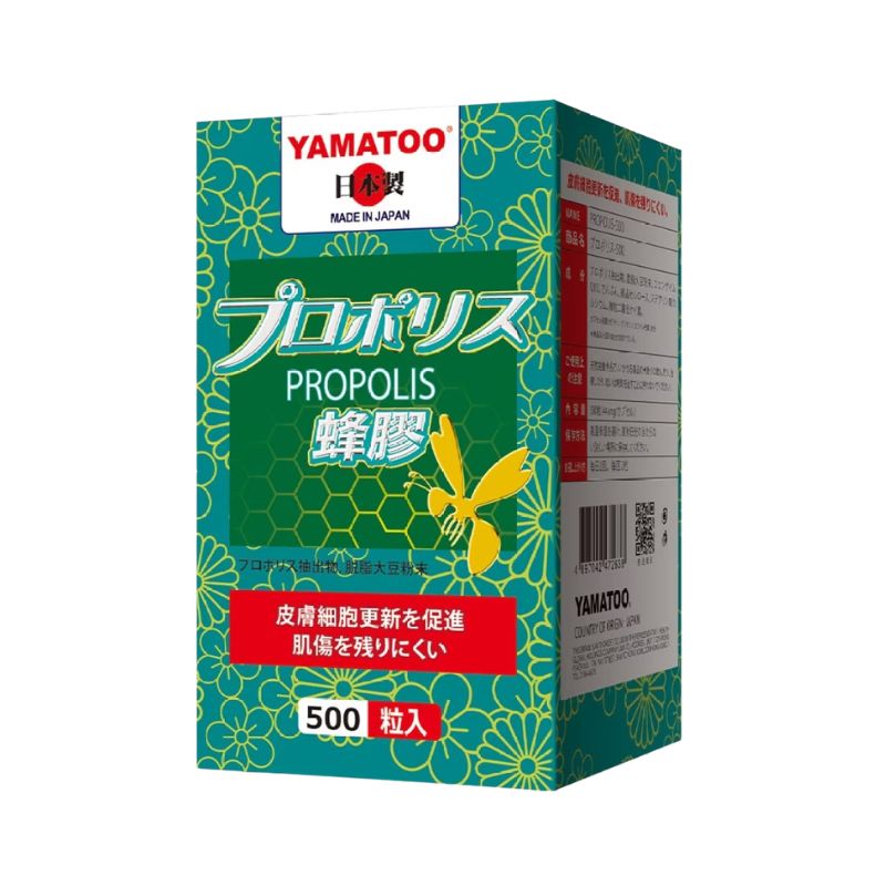 荷爾氏 - YAMATOO 蜂膠 500粒