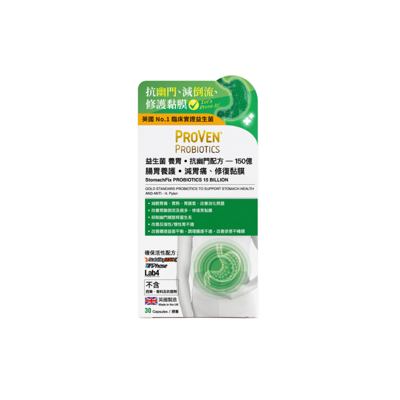 【萬寧版】Proven 益生菌養胃抗幽門配方 150億 30粒.