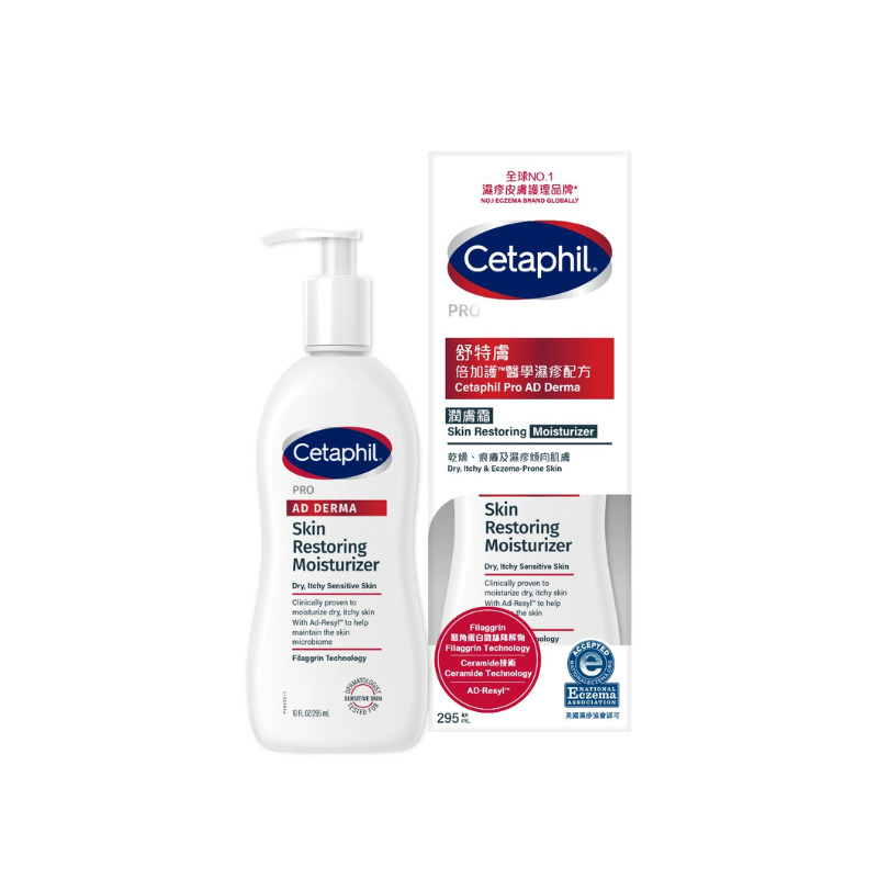 Serta Skin Care™ Medical Eczema Special Formula – Moisturizer 295ml