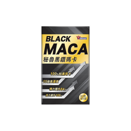 草姬-HERBS -男補持久秘魯15倍濃縮黑鑽瑪卡膠囊 90粒裝/盒 (原裝行貨).