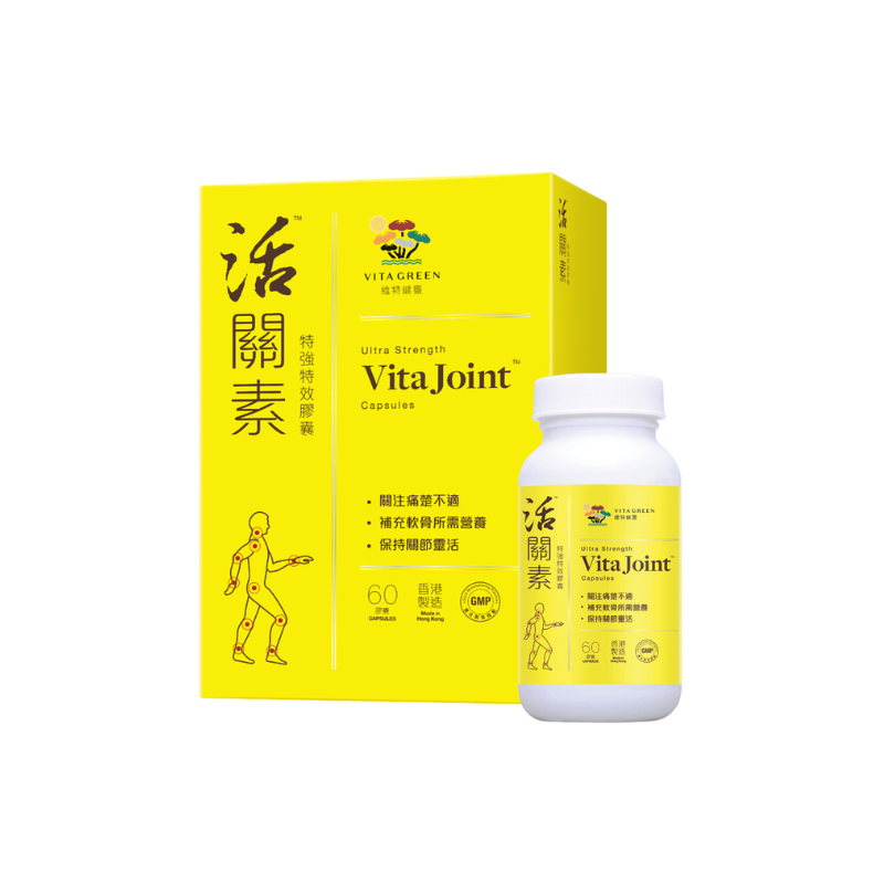 維特健靈-活關素加強特效膠囊 Extra Strength Vita Joint 60粒.