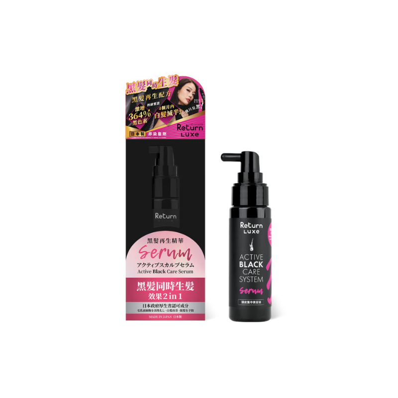 Return 回本 黑髮再生精華 50毫升.