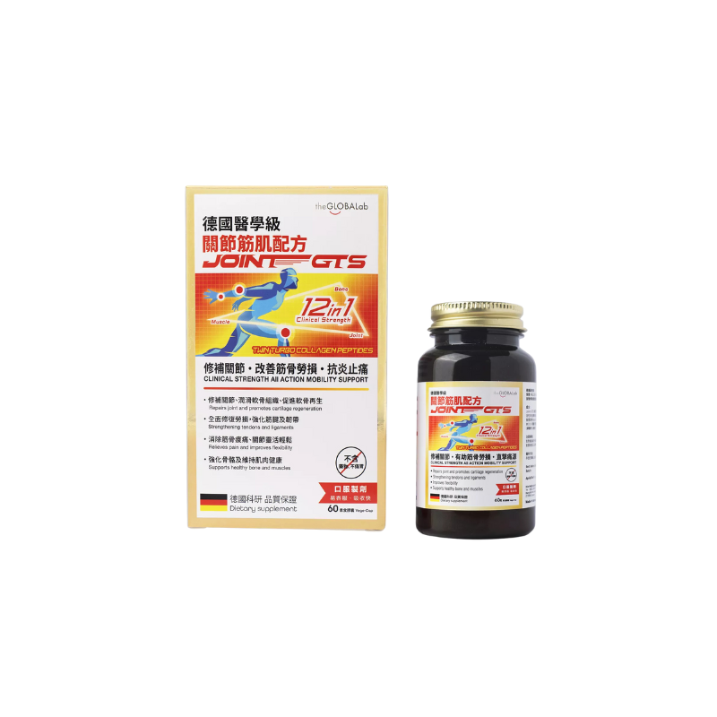 【萬寧版】The Globalab Joint GTS醫學級 關節筋肌配方 60粒.