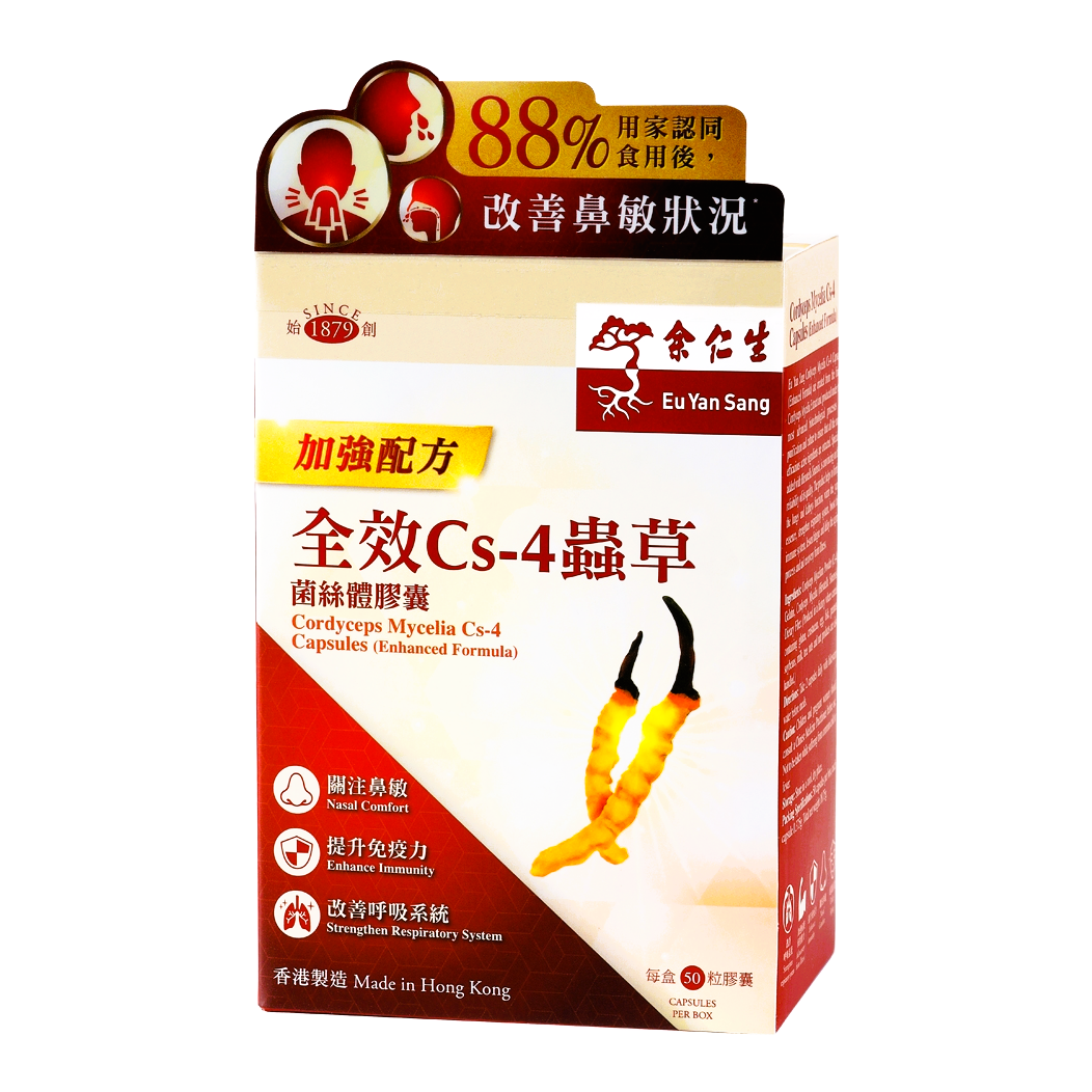 Eu Yan Sang 余仁生全效虫草菌丝体 Cs-4胶囊50粒装.