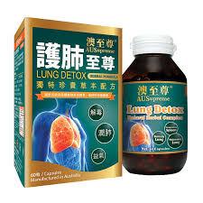【專櫃版】AUSupreme澳至尊護肺至尊(60粒)|強肺力推薦|煙民養肺首選|限時優惠|全球直送.