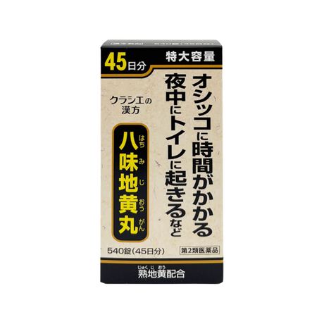 【日本漢方認證】Kracie八味地黃丸540錠|補腎固本・改善頻尿・男女適用|泰好批全球配送」.