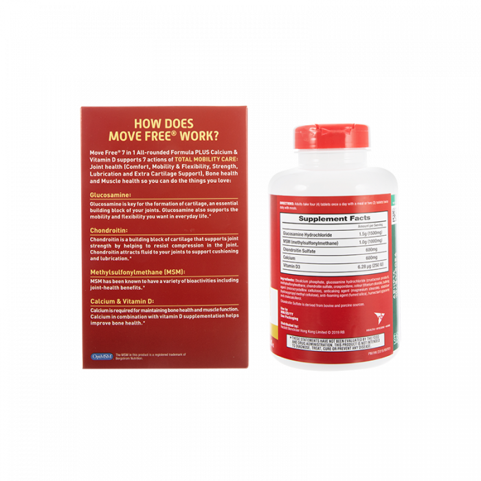 補骨健肌產品促進強化筋骨,提升整體健肌效果,適合日常保健與運動後恢復。