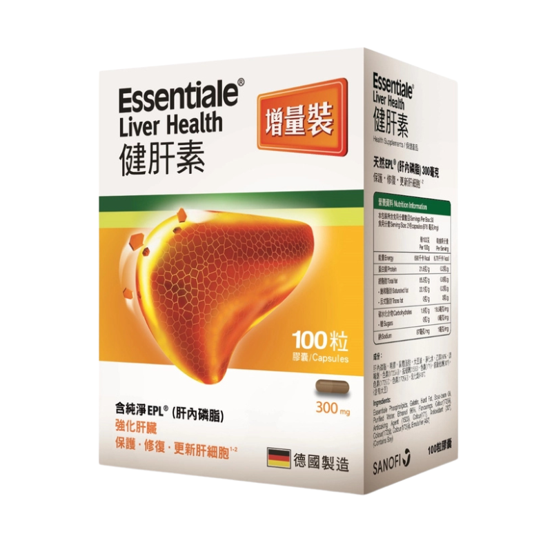Essentiale健肝素磷脂質EPL產品,促進肝臟健康與修復,改善脂肪代謝效能
