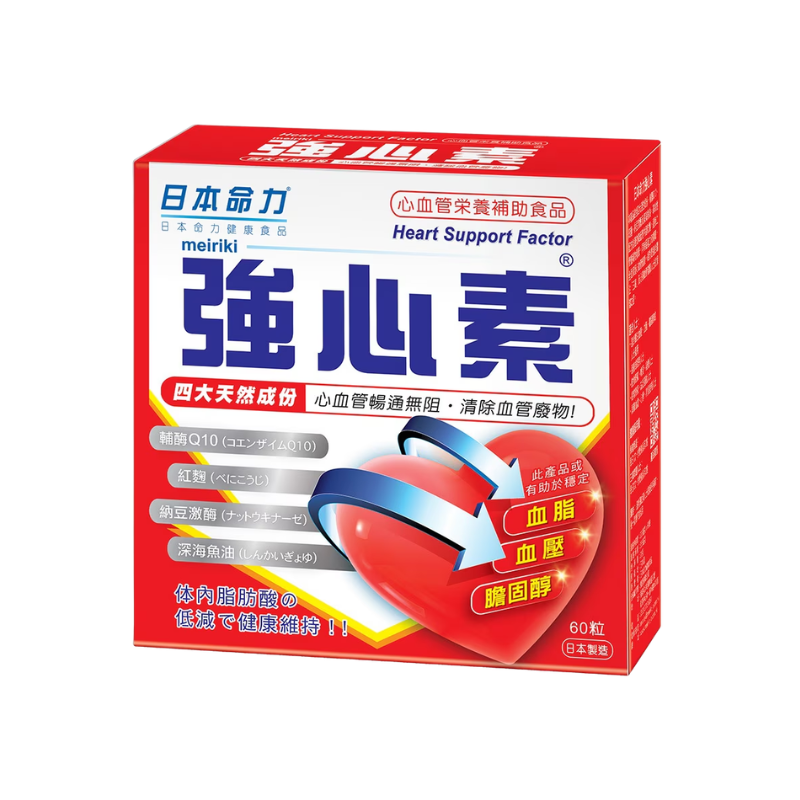 日本命力 - 強心素 瓶裝60粒(新舊包裝隨機發送)