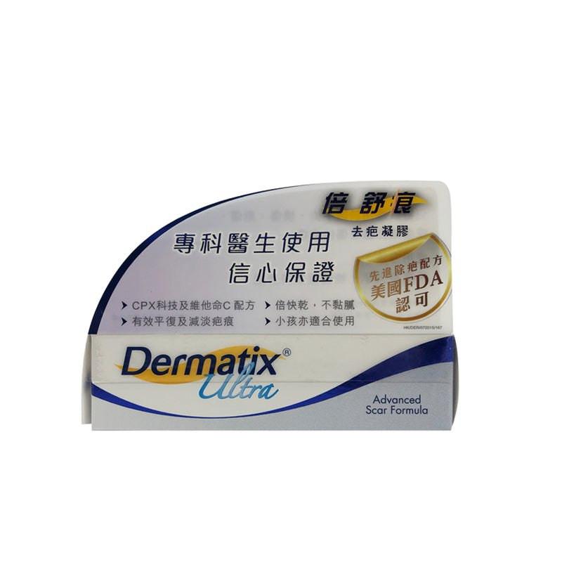Dermatix倍舒痕去疤凝膠 15g.